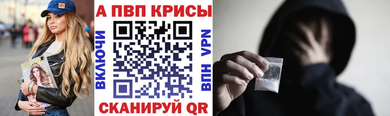 Alfa_PVP Соль  купить закладку  Сусуман 