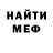 МДМА crystal YMD Tone