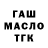 ТГК вейп THENOX