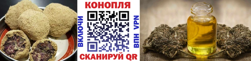 купить наркотики цена Сусуман Еда ТГК марихуана
