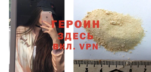 бутик Нягань