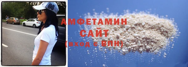 альфа пвп VHQ Бутурлиновка