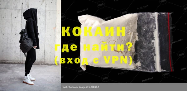 бутик Нягань