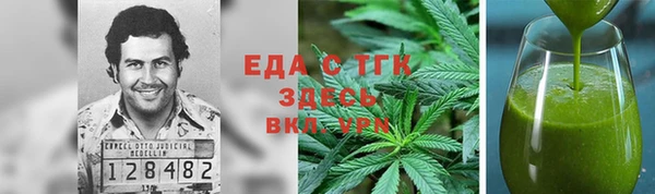 бутик Нягань