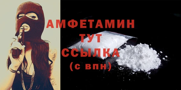 бутик Нягань