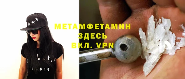 бутик Нягань
