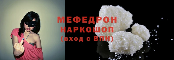 кокаин перу Валуйки