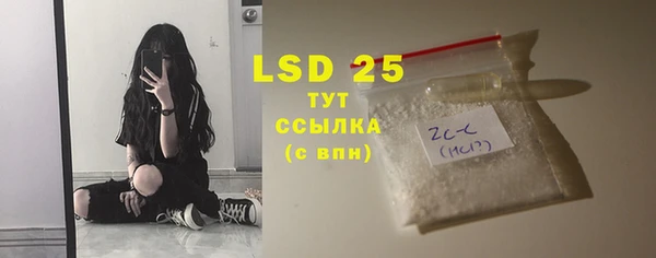 сатива Весьегонск