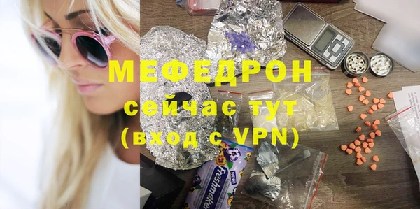 скорость mdpv Нязепетровск