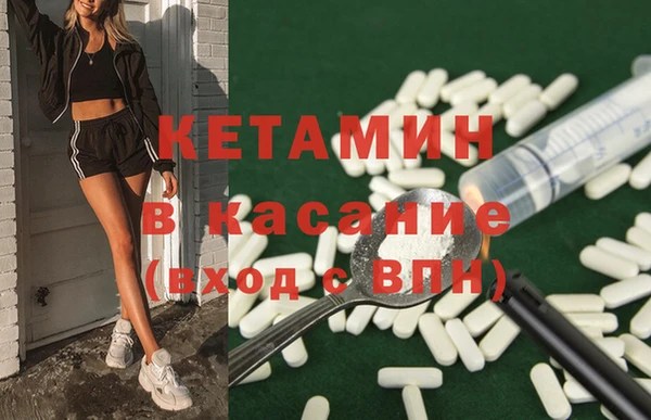 альфа пвп VHQ Бутурлиновка
