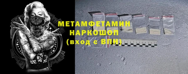 скорость mdpv Нязепетровск