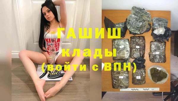 бутик Нягань