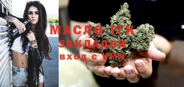бутик Нягань