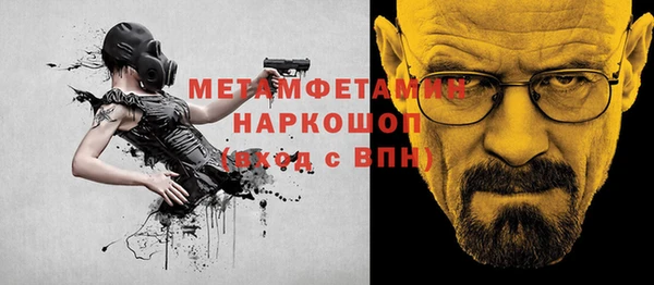 бутик Нягань