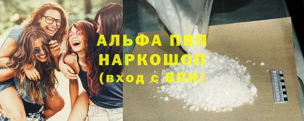 скорость mdpv Нязепетровск
