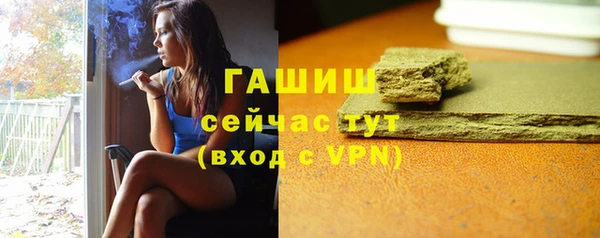 бутик Нягань