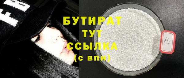 скорость mdpv Нязепетровск