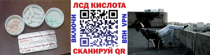 закладки  Сусуман  ЛСД экстази кислота 