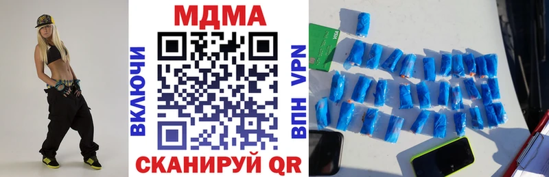МДМА crystal  закладка  Сусуман 