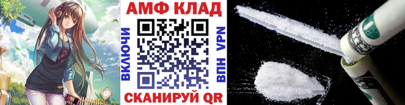 Первитин винт наркошоп Сусуман