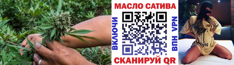Дистиллят ТГК гашишное масло  Сусуман 