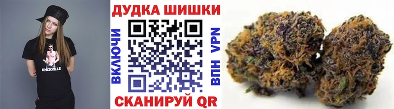закладка Сусуман мега сайт Шишки марихуана план
